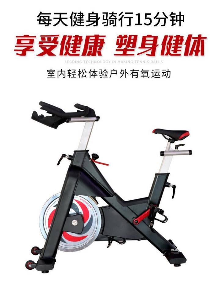 動(dòng)感單車(chē)的好處？這些要點(diǎn)你要?jiǎng)悠饋?lái)！